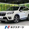 subaru forester 2020 CFJ1788569 image 1