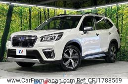 subaru forester 2020 CFJ1788569