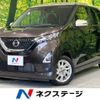 nissan dayz 2021 -NISSAN--DAYZ 5AA-B44W--B44W-0106232---NISSAN--DAYZ 5AA-B44W--B44W-0106232- image 1