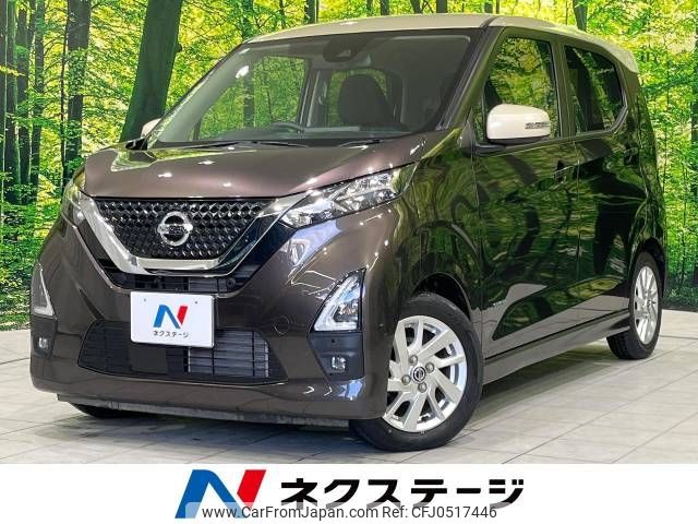 nissan dayz 2021 -NISSAN--DAYZ 5AA-B44W--B44W-0106232---NISSAN--DAYZ 5AA-B44W--B44W-0106232- image 1