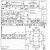toyota crown 2008 -TOYOTA--Crown GWS204-0004868---TOYOTA--Crown GWS204-0004868- image 3