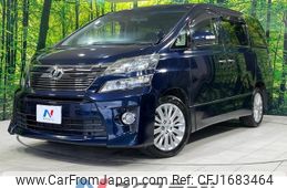 toyota vellfire 2014 CFJ1683464