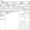 toyota harrier 2020 -TOYOTA--Harrier 6AA-AXUH85--AXUH85-0001282---TOYOTA--Harrier 6AA-AXUH85--AXUH85-0001282- image 3
