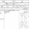 toyota roomy 2020 quick_quick_DBA-M900A_M900A-0427021 image 6