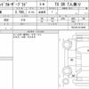 toyota land-cruiser-prado 2020 quick_quick_3BA-TRJ150W_TRJ150-0118969 image 6