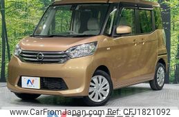 nissan dayz-roox 2015 CFJ1821092