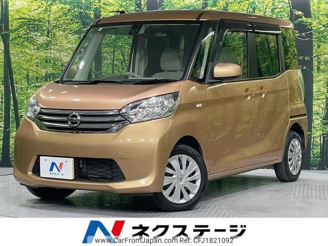 nissan dayz-roox 2015 CFJ1821092 image 1