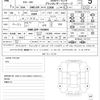 mazda cx-3 2024 CFJ1652766 image 21