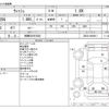 toyota wish 2014 -TOYOTA 【相模 502ｿ2825】--Wish DBA-ZGE20G--ZGE20-6009811---TOYOTA 【相模 502ｿ2825】--Wish DBA-ZGE20G--ZGE20-6009811- image 3