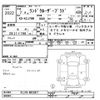 toyota land-cruiser-prado 1995 -TOYOTA--Land Cruiser Prado KZJ78W-0033071---TOYOTA--Land Cruiser Prado KZJ78W-0033071- image 3