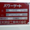 mitsubishi-fuso canter 2024 GOO_NET_EXCHANGE_0206393A30250522W002 image 42