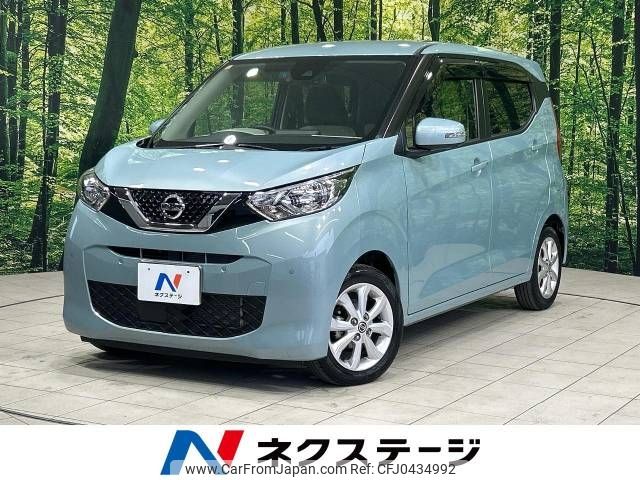 nissan dayz 2021 -NISSAN--DAYZ 5BA-B43W--B43W-0115868---NISSAN--DAYZ 5BA-B43W--B43W-0115868- image 1