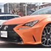 lexus rc 2016 -LEXUS 【八王子 301 7110】--Lexus RC DBA-ASC10--ASC10-6000795---LEXUS 【八王子 301 7110】--Lexus RC DBA-ASC10--ASC10-6000795- image 24