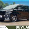 toyota vellfire 2015 -TOYOTA--Vellfire DAA-AYH30W--AYH30-0010485---TOYOTA--Vellfire DAA-AYH30W--AYH30-0010485- image 1