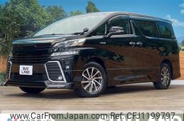 toyota vellfire 2015 -TOYOTA--Vellfire DAA-AYH30W--AYH30-0010485---TOYOTA--Vellfire DAA-AYH30W--AYH30-0010485-