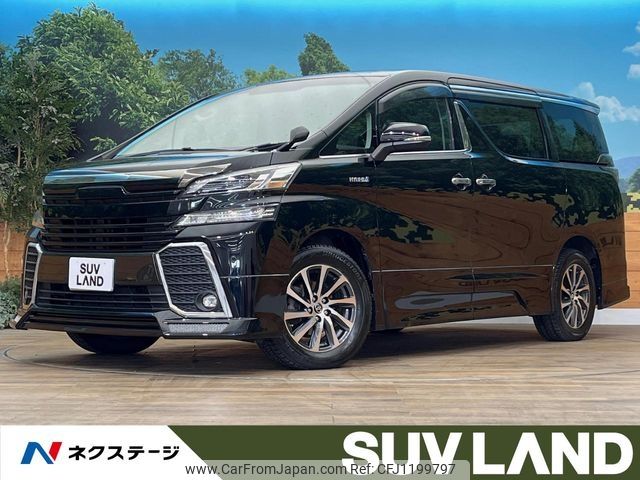 toyota vellfire 2015 -TOYOTA--Vellfire DAA-AYH30W--AYH30-0010485---TOYOTA--Vellfire DAA-AYH30W--AYH30-0010485- image 1