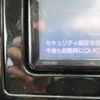 toyota prius 2016 -TOYOTA 【北九州 301ﾅ437】--Prius ZVW51--6048124---TOYOTA 【北九州 301ﾅ437】--Prius ZVW51--6048124- image 26