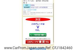 mitsubishi pajero-mini 2001 CFJ1842460