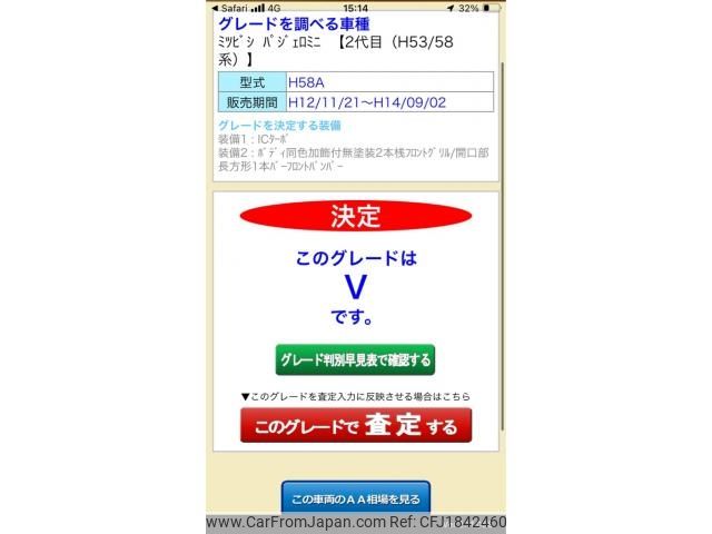 mitsubishi pajero-mini 2001 CFJ1842460 image 1