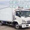 isuzu forward 2018 -ISUZU--Forward 2PG-FRR90S2--FRR90-7125300---ISUZU--Forward 2PG-FRR90S2--FRR90-7125300- image 1