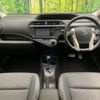 toyota aqua 2014 CFJ1584978 image 3