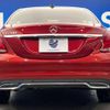 mercedes-benz c-class 2015 -MERCEDES-BENZ--Benz C Class RBA-205042C--WDD2050422R057676---MERCEDES-BENZ--Benz C Class RBA-205042C--WDD2050422R057676- image 11