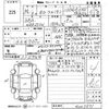 toyota corolla-rumion 2012 CFJ1694200 image 3