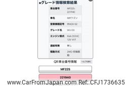 suzuki mr-wagon 2008 CFJ1736635