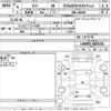 daihatsu tanto 2022 -DAIHATSU--Tanto LA650S-0203221---DAIHATSU--Tanto LA650S-0203221- image 3