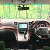 toyota alphard 2010 -TOYOTA--Alphard DBA-ANH20W--ANH20-8129148---TOYOTA--Alphard DBA-ANH20W--ANH20-8129148- image 2