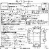 nissan 180sx 1993 AUTOSERVER_HN_1859_1270 image 7