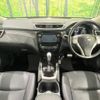 nissan x-trail 2016 -NISSAN--X-Trail DBA-NT32--NT32-537887---NISSAN--X-Trail DBA-NT32--NT32-537887- image 2