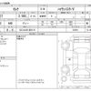 nissan serena 2021 -NISSAN 【なにわ 331ﾎ8115】--Serena 5AA-GFC27--GFC27-222916---NISSAN 【なにわ 331ﾎ8115】--Serena 5AA-GFC27--GFC27-222916- image 3