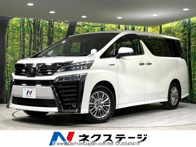 toyota vellfire 2019 -TOYOTA--Vellfire DAA-AYH30W--AYH30-0097205---TOYOTA--Vellfire DAA-AYH30W--AYH30-0097205- image 1