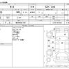 daihatsu tanto 2013 -DAIHATSU 【金沢 580ﾄ7347】--Tanto DBA-L375S--L375S-0674344---DAIHATSU 【金沢 580ﾄ7347】--Tanto DBA-L375S--L375S-0674344- image 3