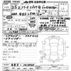 honda freed-spike 2013 CFJ1789701 image 3