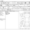 toyota land-cruiser-prado 2021 -TOYOTA 【大阪 345ﾀ 920】--Land Cruiser Prado 3BA-TRJ150W--TRJ150-0123337---TOYOTA 【大阪 345ﾀ 920】--Land Cruiser Prado 3BA-TRJ150W--TRJ150-0123337- image 3