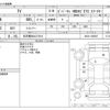 mitsubishi i 2012 CFJ1566527 image 3