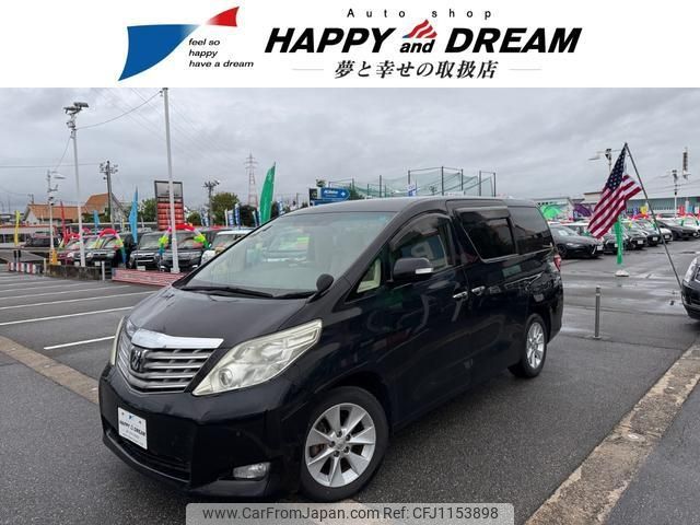 toyota alphard 2011 -TOYOTA--Alphard ANH20W--8187530---TOYOTA--Alphard ANH20W--8187530- image 1
