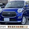 daihatsu cast 2015 -DAIHATSU--Cast DBA-LA250S--LA250S-0004366---DAIHATSU--Cast DBA-LA250S--LA250S-0004366- image 1
