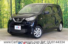 nissan dayz 2019 -NISSAN--DAYZ 5BA-B43W--B43W-0013821---NISSAN--DAYZ 5BA-B43W--B43W-0013821-