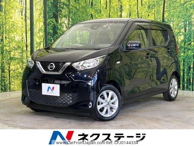 nissan dayz 2019 -NISSAN--DAYZ 5BA-B43W--B43W-0013821---NISSAN--DAYZ 5BA-B43W--B43W-0013821- image 1