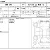 bmw bmw-others 2024 -BMW 【湘南 302ﾄ5168】--BMW iX1 ZAA-72EG33--WBY72EG0005011576---BMW 【湘南 302ﾄ5168】--BMW iX1 ZAA-72EG33--WBY72EG0005011576- image 3