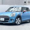 mini mini-others 2019 CFJ1518147 image 19