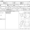 suzuki alto-lapin 2016 -SUZUKI 【鹿児島 582ｷ7803】--Alto Lapin DBA-HE33S--HE33S-175247---SUZUKI 【鹿児島 582ｷ7803】--Alto Lapin DBA-HE33S--HE33S-175247- image 3