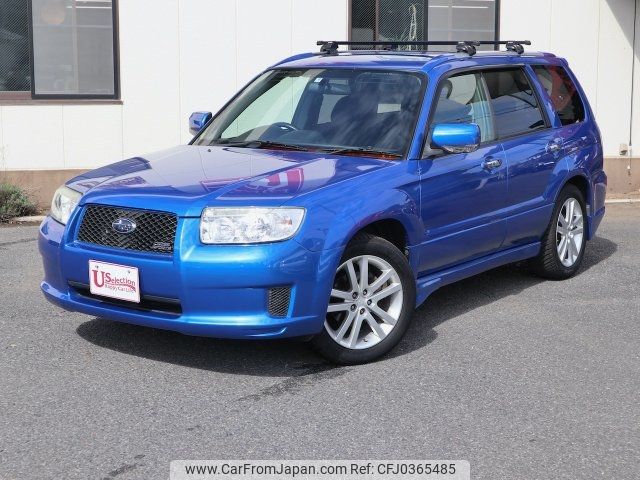 subaru forester 2007 -SUBARU--Forester SG5--127765---SUBARU--Forester SG5--127765- image 1