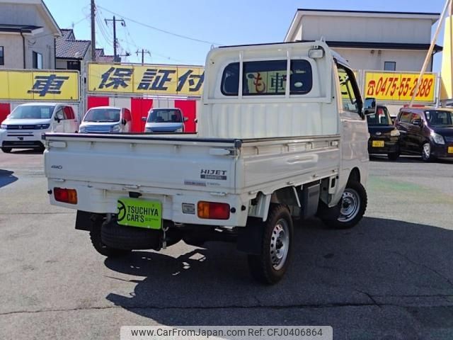 daihatsu hijet-truck 2011 -DAIHATSU--Hijet Truck EBD-S211P--S211P-0133409---DAIHATSU--Hijet Truck EBD-S211P--S211P-0133409- image 2