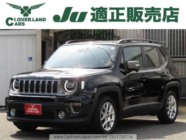 jeep renegade 2020 CFJ1720714 image 1