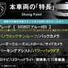 peugeot 5008 2018 CFJ1594005 image 3