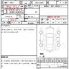 daihatsu cast 2015 quick_quick_DBA-LA250S_LA250S-0014178 image 7